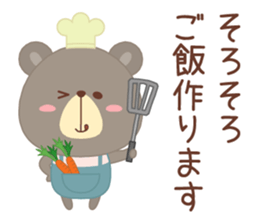 Pretty bear "CLOSE" sticker #11615090