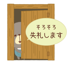 Pretty bear "CLOSE" sticker #11615091