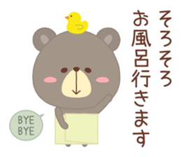 Pretty bear "CLOSE" sticker #11615092