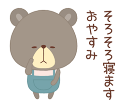 Pretty bear "CLOSE" sticker #11615093