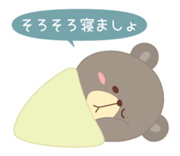 Pretty bear "CLOSE" sticker #11615094