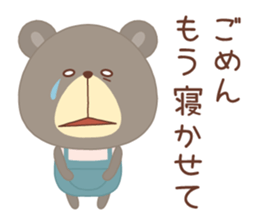 Pretty bear "CLOSE" sticker #11615095