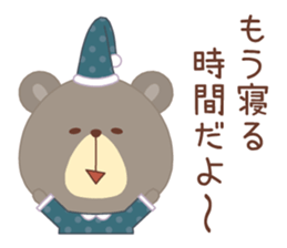 Pretty bear "CLOSE" sticker #11615096