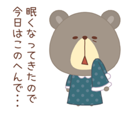 Pretty bear "CLOSE" sticker #11615098