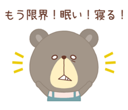 Pretty bear "CLOSE" sticker #11615099