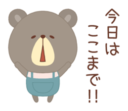 Pretty bear "CLOSE" sticker #11615101