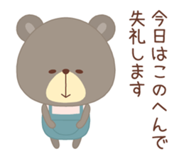 Pretty bear "CLOSE" sticker #11615103