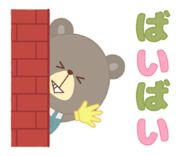 Pretty bear "CLOSE" sticker #11615104