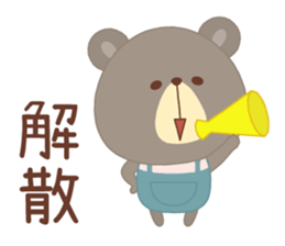 Pretty bear "CLOSE" sticker #11615105