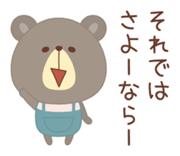 Pretty bear "CLOSE" sticker #11615106