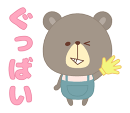 Pretty bear "CLOSE" sticker #11615107