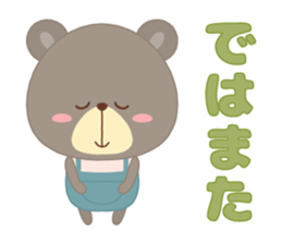 Pretty bear "CLOSE" sticker #11615109
