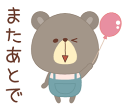 Pretty bear "CLOSE" sticker #11615110