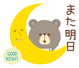 Pretty bear "CLOSE" sticker #11615112