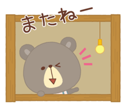 Pretty bear "CLOSE" sticker #11615113