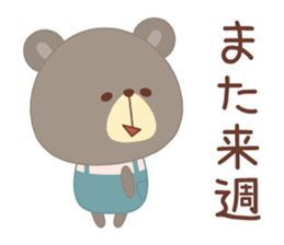 Pretty bear "CLOSE" sticker #11615114