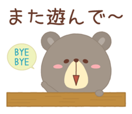 Pretty bear "CLOSE" sticker #11615115