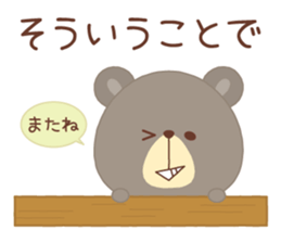 Pretty bear "CLOSE" sticker #11615116