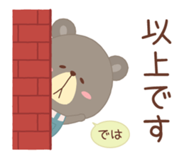 Pretty bear "CLOSE" sticker #11615117