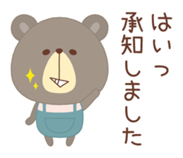 Pretty bear "CLOSE" sticker #11615119