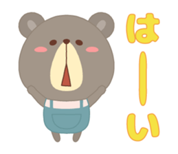 Pretty bear "CLOSE" sticker #11615120