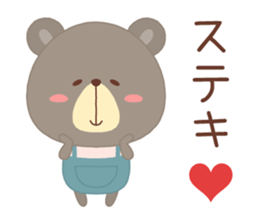 Pretty bear "CLOSE" sticker #11615123