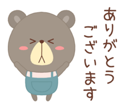 Pretty bear "CLOSE" sticker #11615125