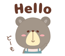 Pretty bear "CLOSE" sticker #11615126