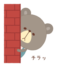 Pretty bear "CLOSE" sticker #11615127