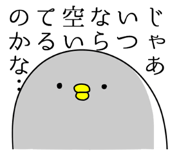 There are many chicks. sticker #11615129