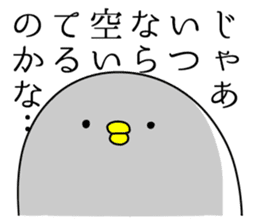 There are many chicks. sticker #11615129