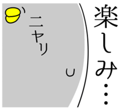 There are many chicks. sticker #11615131