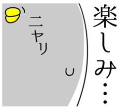 There are many chicks. sticker #11615131