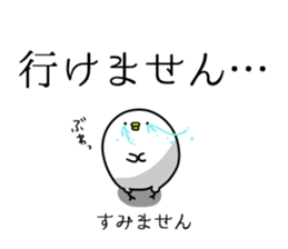 There are many chicks. sticker #11615139