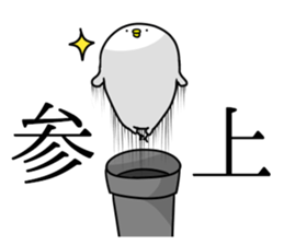 There are many chicks. sticker #11615143