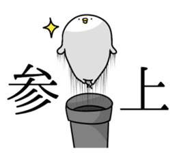 There are many chicks. sticker #11615143