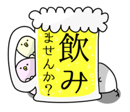 There are many chicks. sticker #11615148