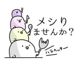 There are many chicks. sticker #11615150