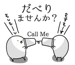 There are many chicks. sticker #11615151