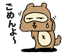 Delayed Racoon Dog sticker #11615168