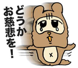 Delayed Racoon Dog sticker #11615170