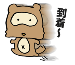 Delayed Racoon Dog sticker #11615171