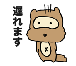 Delayed Racoon Dog sticker #11615172