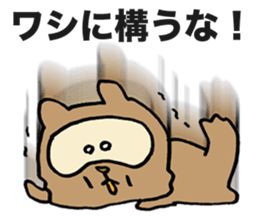 Delayed Racoon Dog sticker #11615173