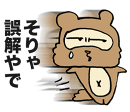 Delayed Racoon Dog sticker #11615175