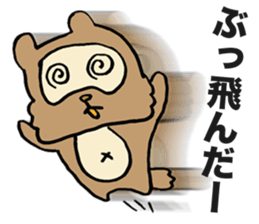 Delayed Racoon Dog sticker #11615176