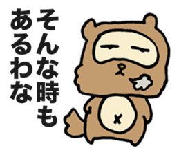 Delayed Racoon Dog sticker #11615177