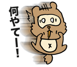 Delayed Racoon Dog sticker #11615184