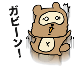 Delayed Racoon Dog sticker #11615185