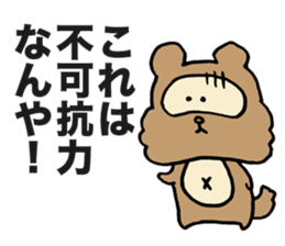 Delayed Racoon Dog sticker #11615186